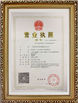 La Chine Guangzhou Automotor-Times Co. Ltd certifications